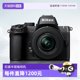 Nikon Z50II half-frame mirrorless digital camera HD travel Nikon z50 second generation