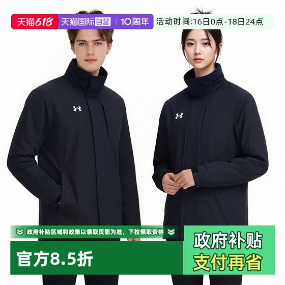 
[Self-operated] UA/Under Armor new men's and women's running sports casual windproof jackets and jackets