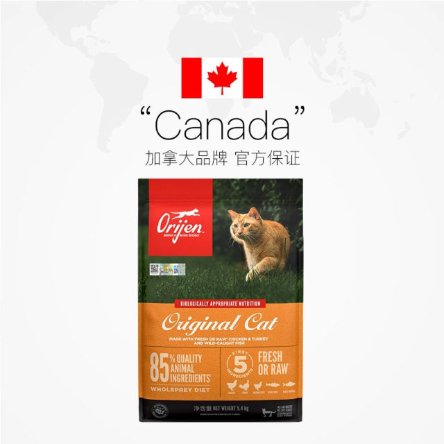 Original Crave original American imported grain-free adult cat and ...