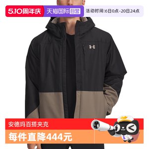 
[Self-operated] Under Armor UA men's warm fleece 3-in-1 outdoor jacket 6001213-200
