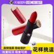 【自营】口红跳蛋女性插入式强震静音自慰器女外出情趣高潮玩具PC