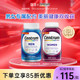 Shancun Men and Women's Complex Vitamin Official Flagship Store Customized Formula VC Self-Protect