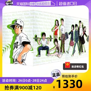 h2漫画- Top 100件h2漫画- 2024年3月更新- Taobao
