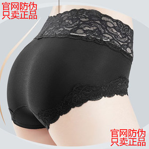 The official can find the original genuine and the beautiful Jiali Lalai spectrum elegant underwear in the low waist women's underwear
