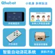 Hệ thống tưới hoa tự động thông minh cho cuộc thi Arduino Maker STEAM Education DIY Kit