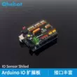 [Qhebot] Bảng mở rộng UNO R3 Bảng mở rộng tiêu đề chân IO khối xây dựng điện tử thích hợp cho Arduino UNO