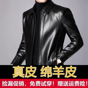 Leather leather coat male jacket Middle -aged and elderly velvet lapel large sheep men's leather jacket dad dress top