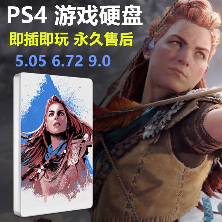PS4 PS5    ϵ ̺ 500G 1TB 2T ÷  ÷ PKG ȣƮ 5.059.0 -