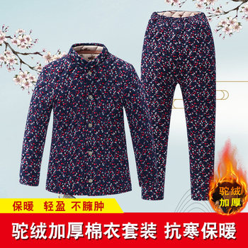 Middle-aged and elderly cotton-padded jackets and trousers thickened cotton suit