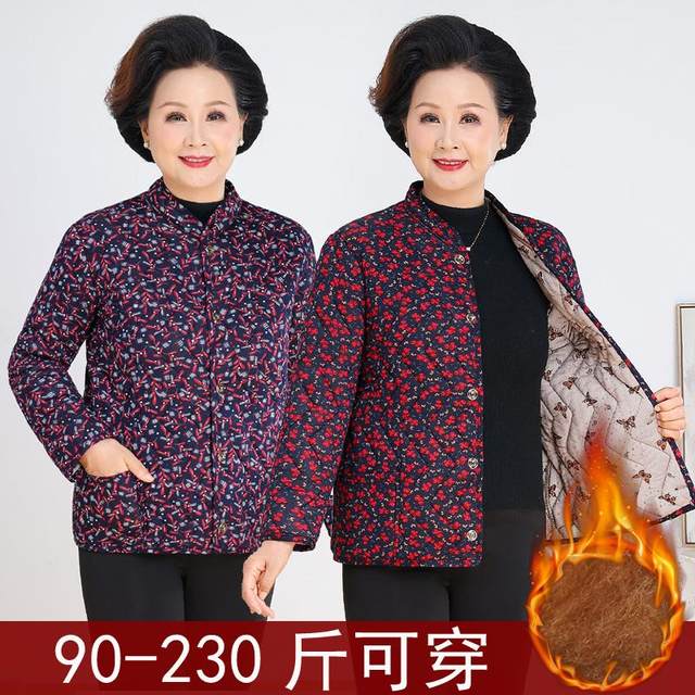 Mother's winter clothing thickened floral cotton-padded clothes middle-aged and elderly plus fat plus size warm camel hair cotton-padded clothes grandma's small cotton-padded jacket