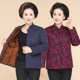 Middle -aged and elderly mother winter cotton jackets plus thickened camel paddy jacket elderly people elastic home warm cotton jacket
