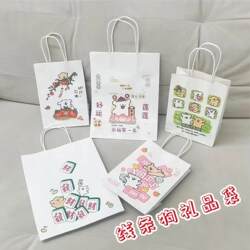 Line Drawing Puppy Gift Bag, Exquisite Tote Bag, Holiday Gift, Birthday Gift, Girly Cartoon Gift Bag