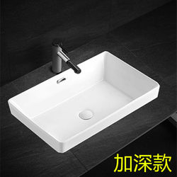 Deepened Semi-Embedded Washbasin in Taichung, Square Ceramic Basin for Home, Hotel, and Guesthouse Use, Embedded Countertop Basin