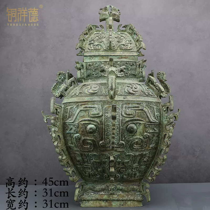 仿古青铜器皿方罍中式客厅玄关落地摆件古玩收藏博物馆复制定做-Taobao