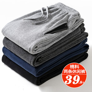 
Cotton men's sweatpants men's trousers plus velvet thin spring and autumn casual pants straight loose plus fat plus David pants