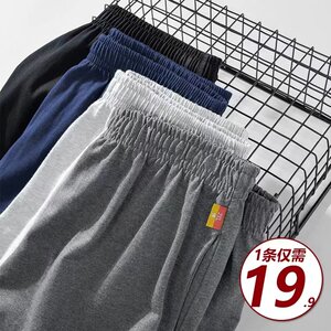 
Summer thin large-size cotton sweatpants for men's spring and autumn loose men's casual pants plus fat sweatpants plus velvet trousers