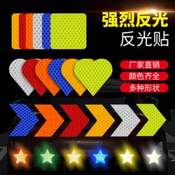 Reflective Stickers for Nighttime Tail Decoration, Creative Five-Pointed Star Paper, Electric Vehicle Helmets, Car Scratch Cover Strips, Reflective