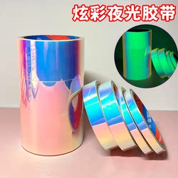 Glow-In-The-Dark Stage Stickers, Fluorescent Colorful Self-Adhesive Green Luminous Tape, Non-Slip in the Dark, Personalized for Stairs at Night