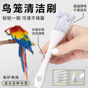 
Bird cage cleaning brush cleaning feces shovel multifunctional parrot cage cleaning tool cleaning cage bird supplies