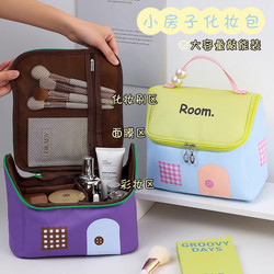 Cute Cosmetic Bag for Women, Portable Partitioned Cosmetics Storage Bag, Travel Portable Large-Capacity Waterproof Toiletry Bag