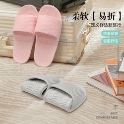 Folding Slippers for Women, Hotel Travel, Lightweight and Portable, Couple's Bathroom Non-Slip Disposable Soft-Soled Slippers for Men