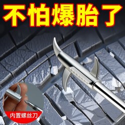 Car Tire Stone Removal Hook, Stone Cleaning Tool, Stainless Steel Hook, Multifunctional Tire Stone Scraper