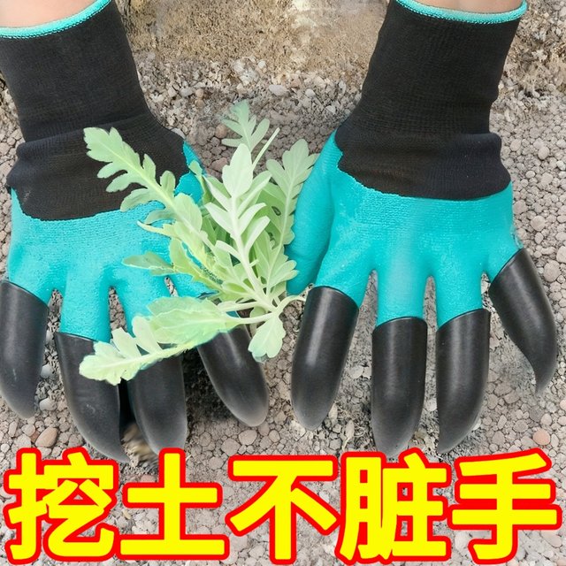 Gardening gloves with claws planting digging gloves anti-puncture waterproof garden potted planting flower planting vegetable planting protective garden gloves