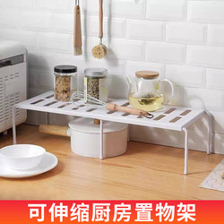 Kitchen Storage Rack, Cabinet Dish Rack, Kitchen Utensil and Condiment Storage Rack, Kitchen Spice Rack, Storage Rack