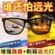 Day and night dual-use anti-high and low beam night vision goggles for driving special night driving riding clamp myopia cover glass sunglasses