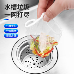 Sink filter kitchen sewer sink dishwashing