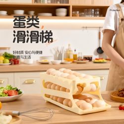 Rolling Egg Storage Box Kitchen Multi-Layer Inclined Automatic Egg Roller Refrigerator Side Door Egg Tray Special Preservation Box