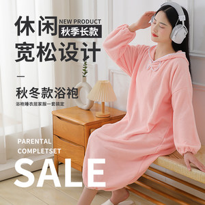 Autumn and winter bathrobes can wear bath towels Female home coral velvet, water absorption, soft fast dry bath skirt, bathing robe pajamas hoodes

