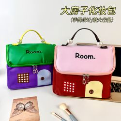 Cute Cosmetic Bag for Women, Portable Partitioned Cosmetics Storage Bag, Travel Portable Large-Capacity Waterproof Toiletry Bag