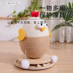 Rooster-Shaped Cat Scratching Board with Hemp Rope, Durable and Scratch-Resistant Pet Toy for Small Cats