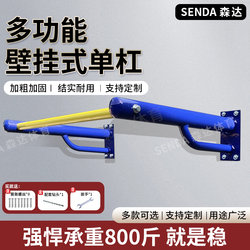 Outdoor Outdoor Pull-Up Bar, Indoor Single and Double Parallel Bars, Expansion Screw Fixed Pull-Up Bar, Fitness Equipment Path 