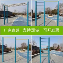 Fitness horizontal bar parallel bar free shipping fitness equipment wooden frame