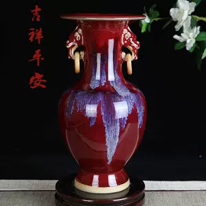 钧窑花瓶- Top 1000件钧窑花瓶- 2024年5月更新- Taobao