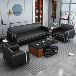 Office Sofa, Modern and Simple, Three-Seater, Office Reception, Business Leisure, New Model, Negotiation Coffee Table Set