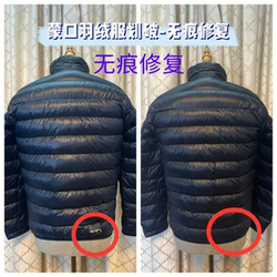 Tailor Shop Provides Seamless Repair for down Jackets, Holes in Shirts, Suits, Trousers, and Jackets; Zipper Replacement, Slimming, and Resizing