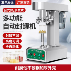 Commercial Fully Automatic Can Sealing Machine for Milk Tea Cups, Plastic Cans, Fried Rice, and Takeout Food