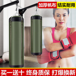 Boxing Punching Bag, Taekwondo, Sanda, Hanging Type, for Men, Women, and Children, Gym, Hanging Type, Home Use, Martial Arts Training Sandbag