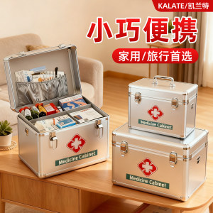 
Small medicine box, home portable medicine storage box, medical box, home car travel first aid box, small medical box