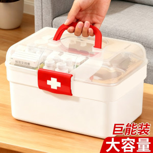 
Household medicine box storage box large capacity family large medicine box medicine storage box medical medical box
