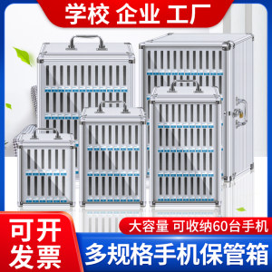 
Mobile phone safe box with lock cabinet Student mobile phone storage box Employee management box Mobile phone storage box Storage box