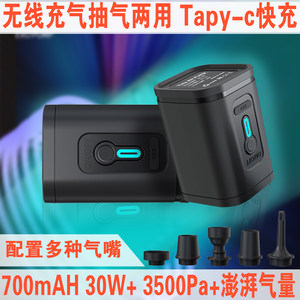 Portable power storage pump outdoor wireless swimming pool Aerantic bed gas bed Vacuum compressed bag pumping gas pump