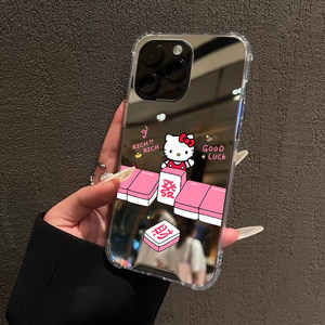 
New Year Mahjong Get Rich KT Cat Mirror Mobile Phone Case Suitable for iPhone17pro max Apple 16 Huawei Mate7014 Makeup Mirror Redmi K80 Xiaomi 15OPPOVIVOS20