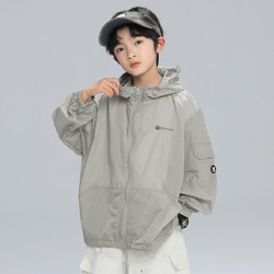Boys' Summer Sun Protection Jacket, 2026 New Model, Lightweight and Breathable Sun Protection Clothing for Older Children