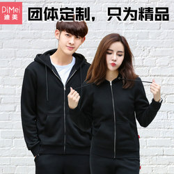 Winter Class Uniforms, Custom Hoodies, Work Clothes, Sweatshirts, Custom-Made Fleece Team Uniforms, Work Jackets, DIY Logo Printing
