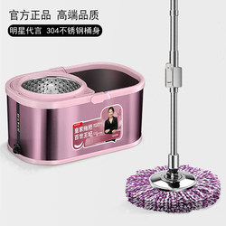 New Japanese Mop for Home Use, One-Step Cleaning, Rotating, Hands-Free Washing, Floor Cleaning Tool, Stainless Steel Mop Bucket