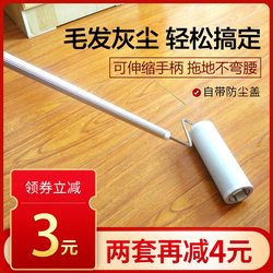 Lint Roller Refill Paper Core 16cm Lint Roller Paper Sticky Paper Roller Tear-Off Paper Lint Remover Tool